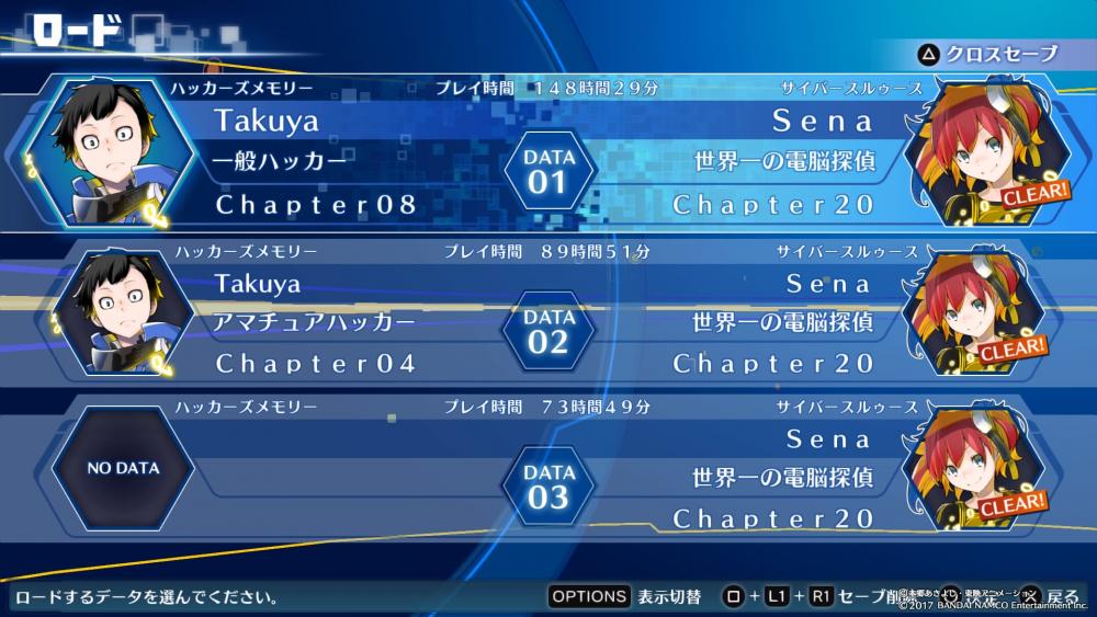 デジモンストーリー サイバースルゥース ハッカーズメモリー TVアニメサウンドエディション_20180119171138.jpg