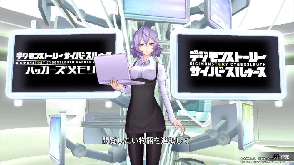 デジモンストーリー サイバースルゥース ハッカーズメモリー TVアニメサウンドエディション_20180119171301.jpg