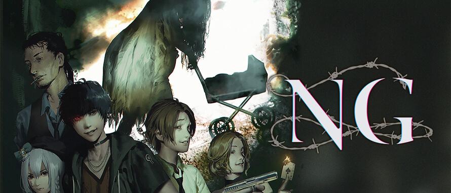 Aksys Games bringt die Horror-Visual-Novel NG in den Westen