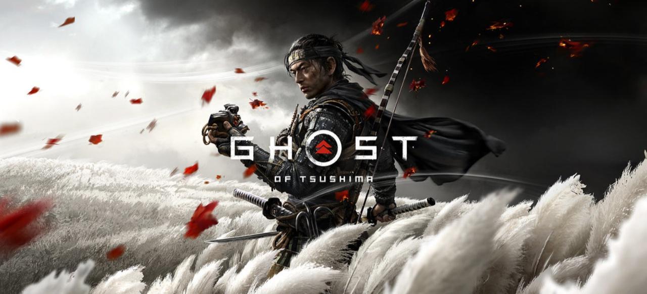 Holt euch kostenlos ein dynamisches Design zu Ghost of Tsushima