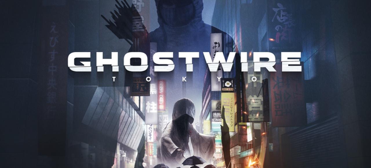 Erstes Gameplay zu Ghostwire: Tokyo und Erscheinungszeitraum enthüllt