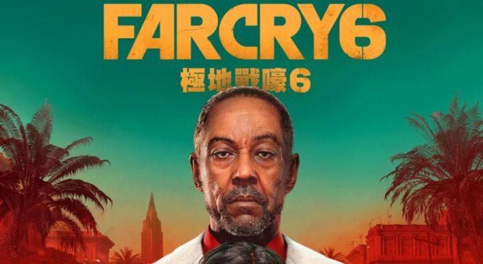 FarCry 6 - Ankündigung geleakt