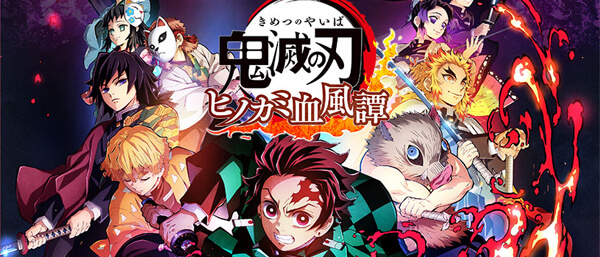 Demon Slayer: Kimetsu no Yaiba – The Hinokami Chronicles - Neuer Trailer veröffentlicht