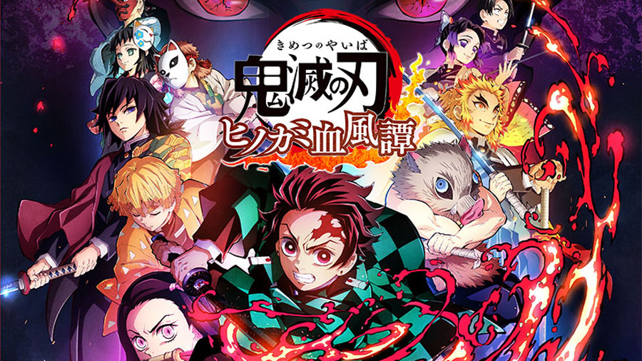 Neues Spielszenen zu Demon Slayer veröffentlicht