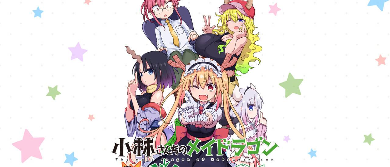 Miss Kobayashi’s Dragon Maid: Sakuretsu!! Chorogon Breath - Videospiel-Umsetzung zur Manga- und Animeserie angekündigt.