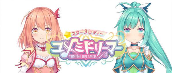 Kogoda Studios kündigt das Rhythmus-Spiel Star Melody: Yumemi Dreamer an