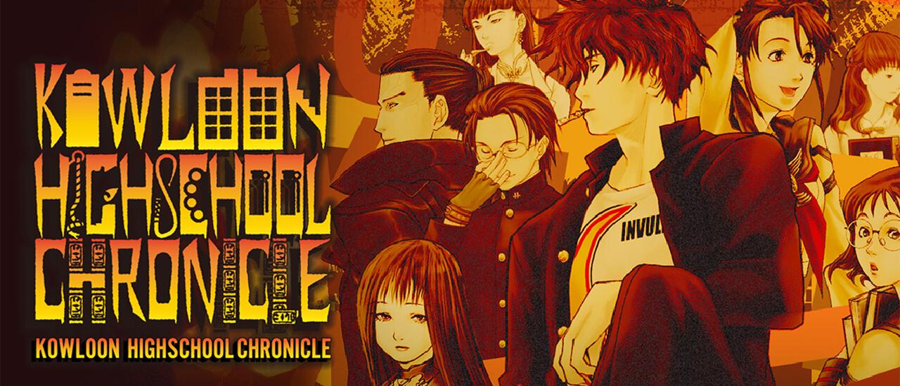 Kowloon Highschool Chronicle - Das Remaster ist ab dem 18. März auch für die PS4 in Europa erhältlich