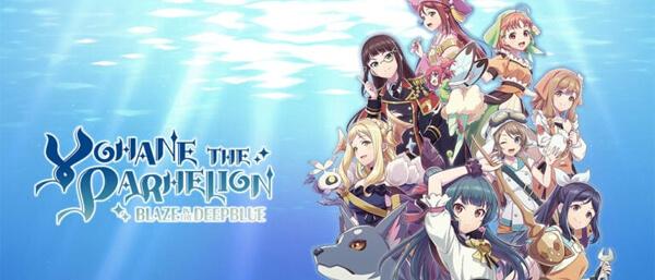 Yohane the Parhelion: BLAZE in the DEEPBLUE - Inti Creates kündigt Videospiel zum Love-Live-Sunshine-Spin-Off an